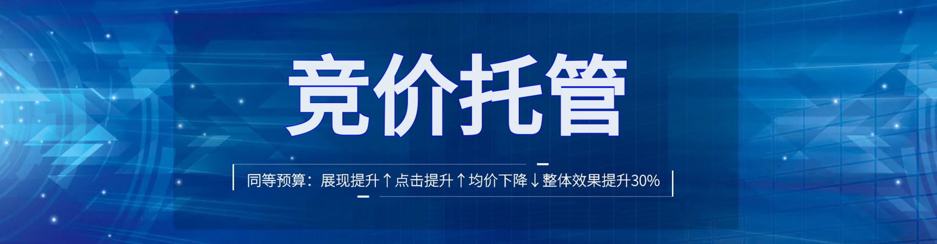 泗阳信息流大师