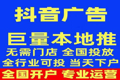 搜索广告开户返点的操作技巧与案例
